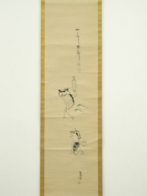 Paintings & Calligraphy